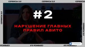 Почему AVITO УДАЛЯЕТ ОТЗЫВЫ? | Модерация отзывов на авито | Как накрутить отзывы?