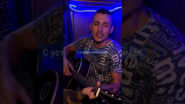 Сбивая черным сапогом Аккорды/Зачем ты это сделала #кальянов #гитара #обучениеигренагитаре