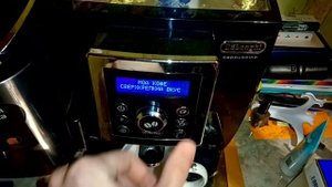 Настройка режима "Мой кофе" DeLonghi ECAM23.460.B Cappuccino