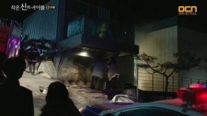 Дети Малого бога 1 сезон 2 серия