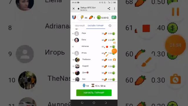 Зайцы ФПС бот мой ТГ канал в описании👇 смотреть онлайн