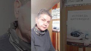 Плохо себя чувствую. Витамин Д понижен. А паратгормон повышен. Что делать?