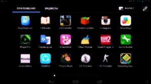 |Что же делать если Не работает play market??|