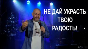 Радуйтесь всегда в Господе и ещё говорю: радуйтесь! Христианские истории из жизни