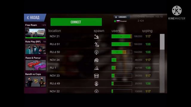 ГАРАЖ В ОНЛАЙ Mad Out но КАК?!?! ОТВЕТ ТУТ! смотреть онлайн