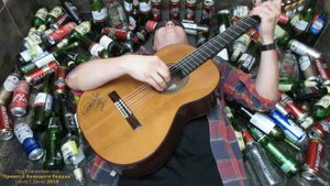 Привет с большого бодуна (cover) Дюна