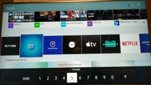 Удаление предустановленных приложений на телевизоре Самсунг