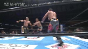 Beretta & Rocky Romero vs. Taichi & TAKA Michinoku (NJPW New Beginning In Sapporo 2017)