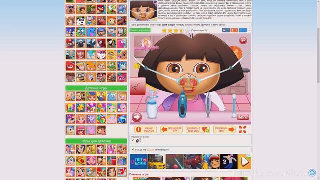 ЭТО УЖЕ СОВСЕМ ДРУГАЯ ДАША (ИГРЫ НЕ ДЛЯ ДЕТЕЙ) смотреть онлайн