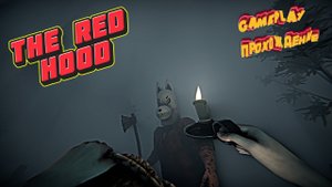 Красная шапочка ► The Red Hood Demo прохождение