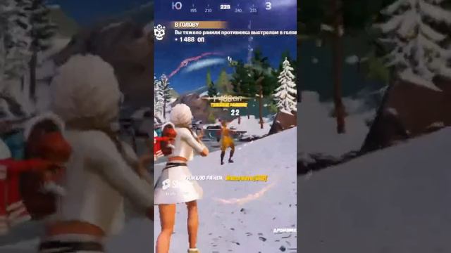 Десять побед за десять секунд Fortnite #фортнайт