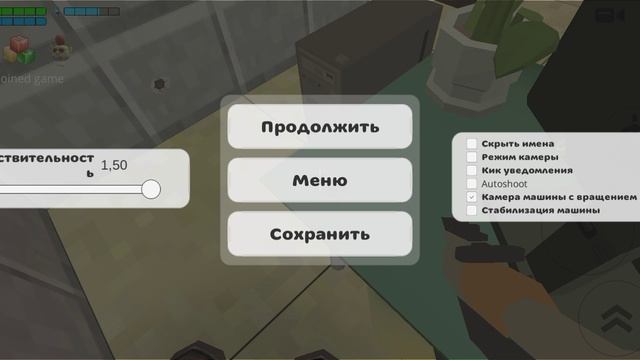 Все пасхалки в игре ChickenGun часть2