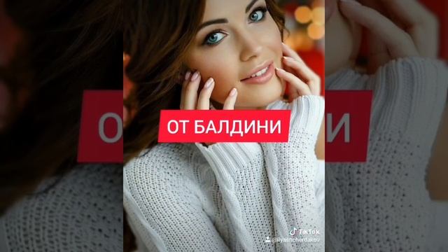 баджаджа гудини армен от балдини детка на стиле это балдине.тренд тик така смотреть онлайн