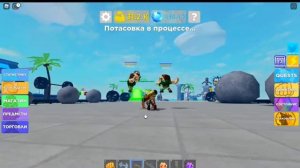 ПРОКАЧИВАЮСЬ В МУСКУЛ ЛЕДЖЕНС СИМУЛЯТОРЕ ! Muscle Legends РОБЛОКС часть 3