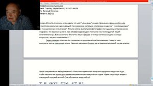 46 ч 1 Вишня песчаная бессея.mp4