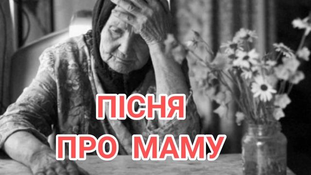 Пісня яка доводить до сліз | Вітя Кіндій - про маму | Українська музика