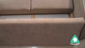 Диван-кровать "Пекин"