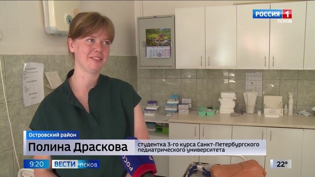 Будущие медики из санкт-петербургского студотряда «Сириус» проходят практику в О