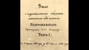 Ко Дню Ф.М. Достоевского в Санкт-Петербурге (2010)