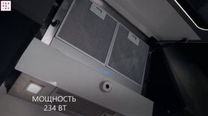 Подробный видео обзор вытяжки Kuppersberg F 990 720p