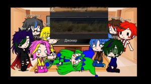 Реакция 13 карт на шип Пикокуро. 1/2 часть. Gacha Live.