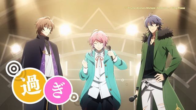 TVアニメ『ヒプノシスマイク-Division Rap Battle-』Rhyme Anima／Division別CM：シブヤ編 смотреть онлайн