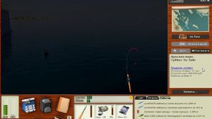 Русская рыбалка 3.99. Красноморский промысел. Луциан горбатый.