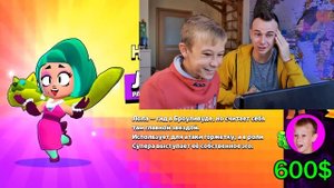 Плачу Брату ??? За Выбитых Бравлеров В Бравл Старс - Челлендж