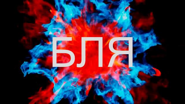 Макс Хоррор - Инопришеленец смотреть онлайн