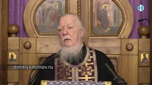 Протоиерей Димитрий Смирнов. Проповедь об учении о свете Фаворском