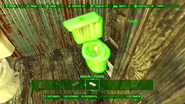 Fallout 4. Молча строим туалет :) смотреть онлайн