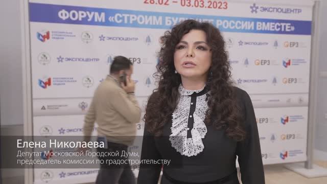 RosBuild 2023 _Елена Николаева