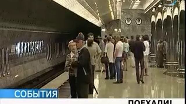 В Екатеринбурге появилась первая ветка метро смотреть онлайн