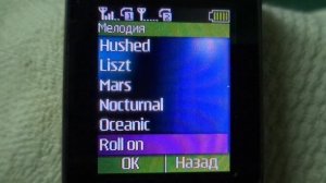 Рингтоны телефона Nokia 101