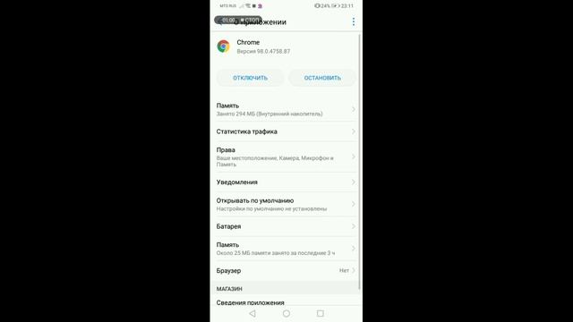 Как вернуть старые вкладки Chrome смотреть онлайн