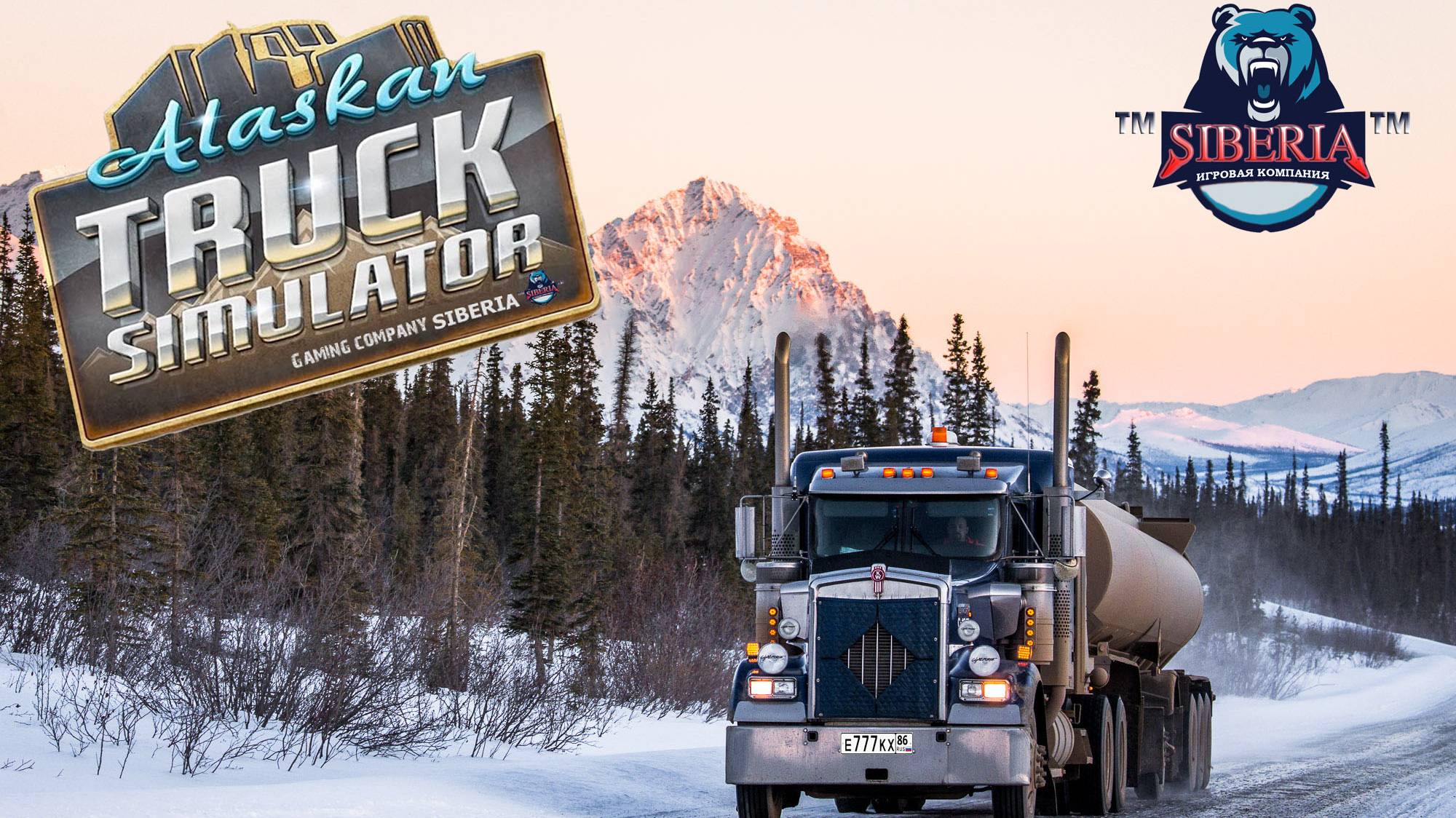 Alaskan road truckers обзор