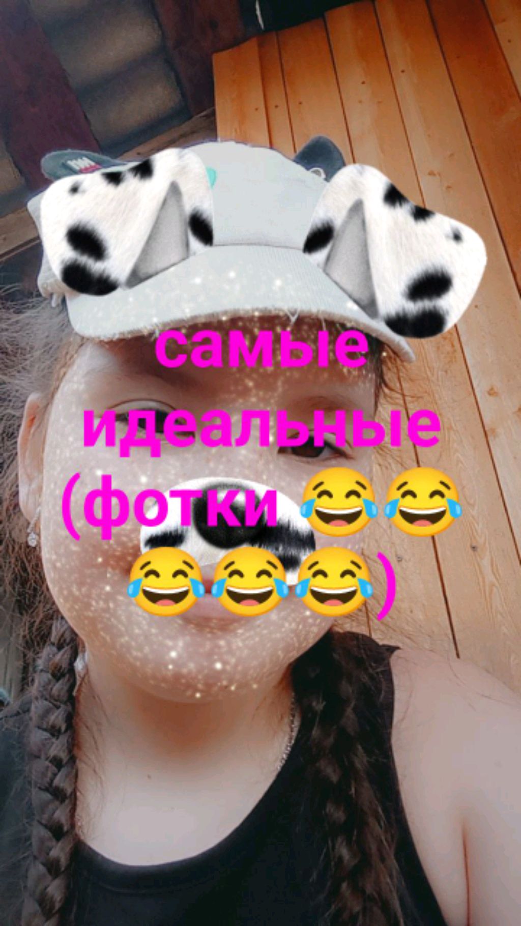 убираюсь