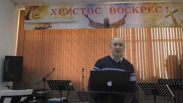 Занятия по служению - Предназначение