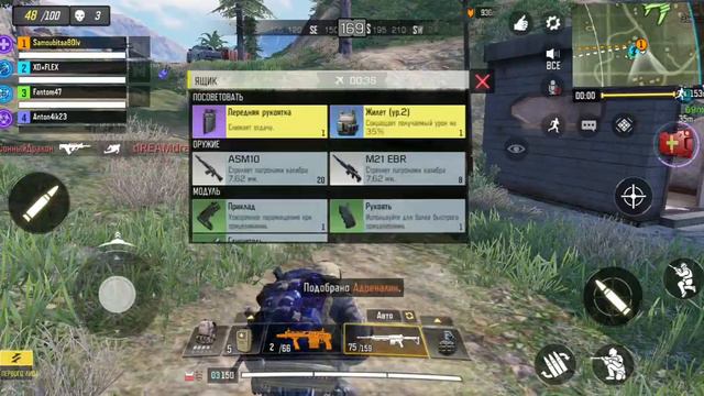 Call of Duty Mobile ГАЙД КБ