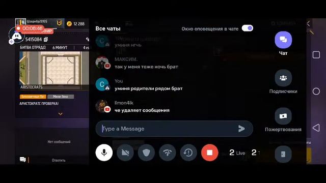 СТРИМ ПО ФРИФАЕРУ ПРОВЕРКА В FANTAZI БЕСПЛАТНО ПА КОДУ смотреть онлайн
