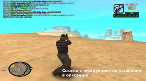 УБИРАЕМ ОГРАНИЧИТЕЛЬ КАДРОВ В САМПЕ, 200-300 ФПС ВМЕСТО 100! | CLEO FPS UNLOCK