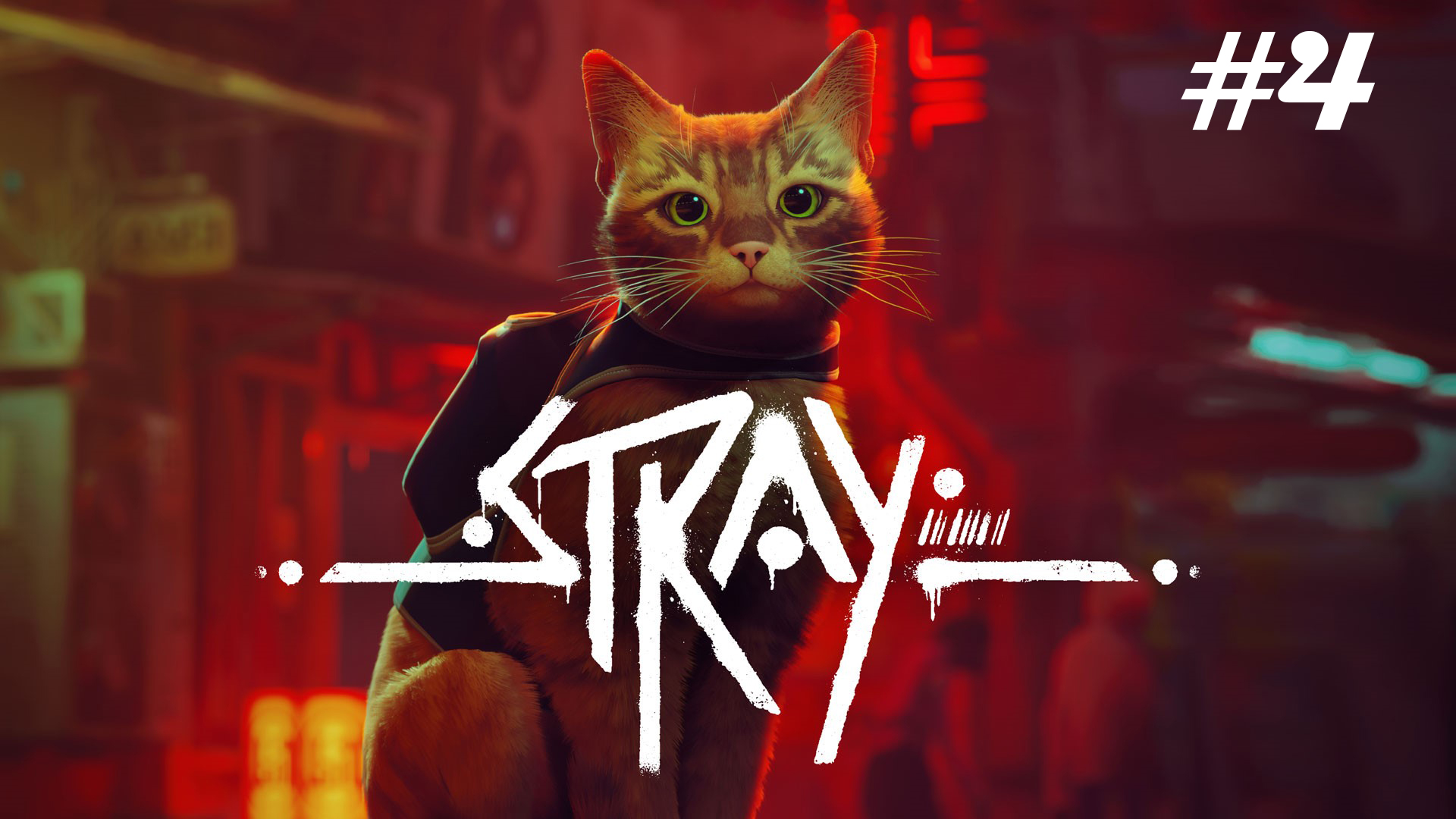 Stray // Прохождение: Часть 4