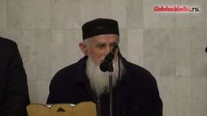 Ада.Губден.ваг!за