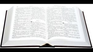 Библия. Книга пророка Малахии