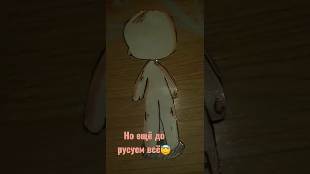 бумажная гача лайф❤❤❤~Gacha Play~