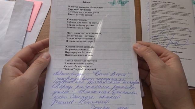 Автографы друзей 16! смотреть онлайн