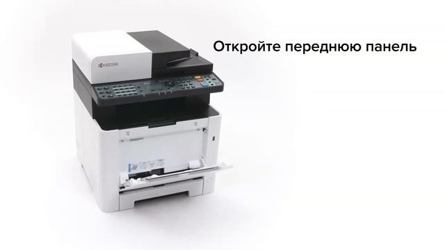 ECOSYS M5521cdw - как найти серийный номер? смотреть онлайн