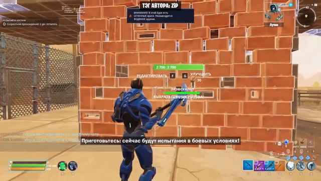 Fortnite: Убойное кино 🎥 #15. Модный план 👨🚀📋 - Fortnite PvE смотреть онлайн