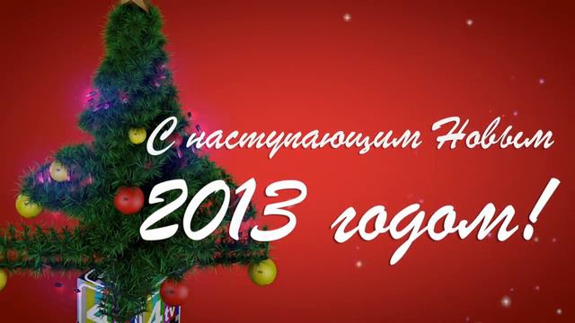 Видео открытка смотреть онлайн