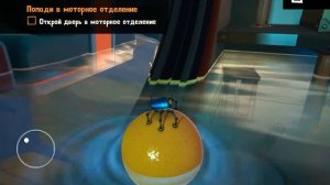 Прохождение игры Spyder часть 4 (Apple Arcade) IPad 2018
